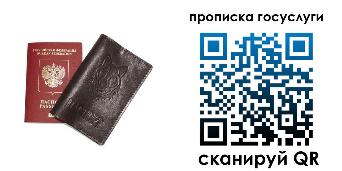 временная регистрация поиск в Юрьевце