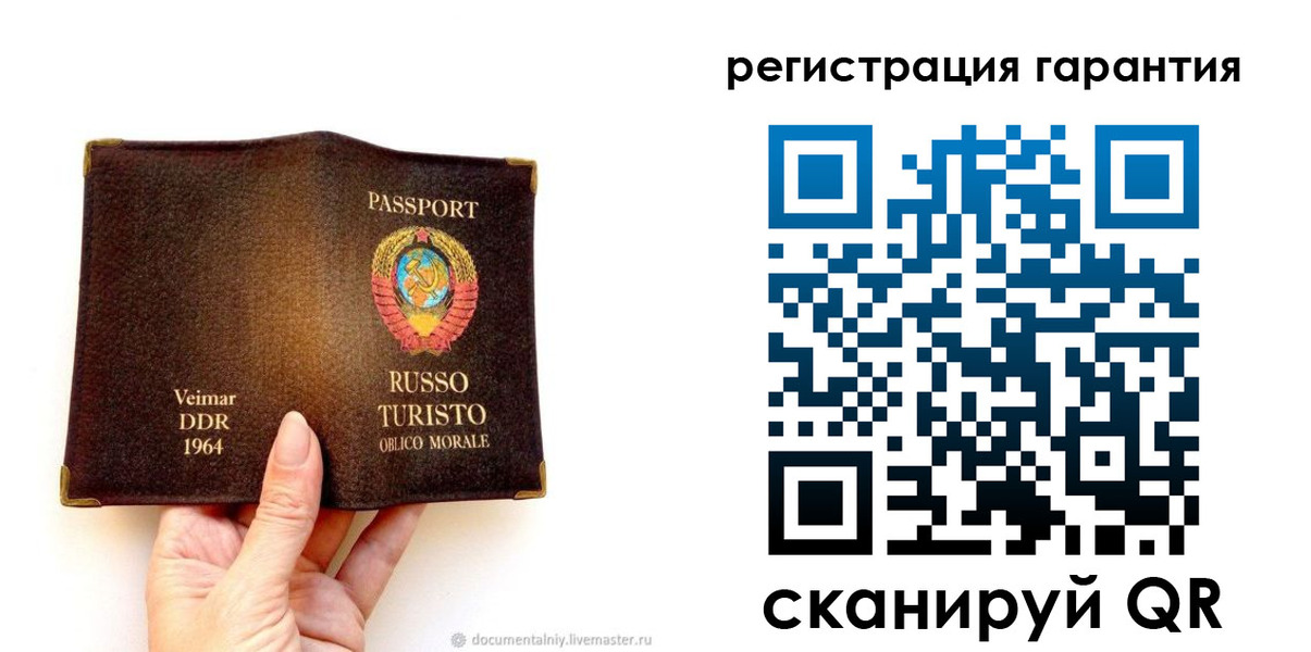 регистрация в Юрьевце