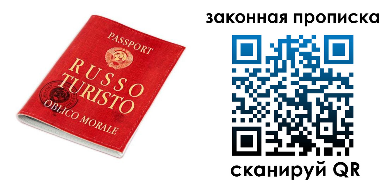 прописка поиск в Юрьевце