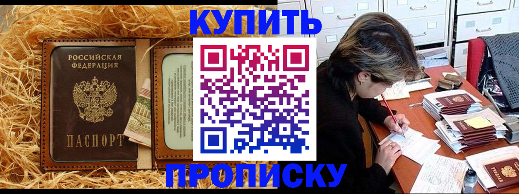 временная регистрация 2025 в Юрьевце