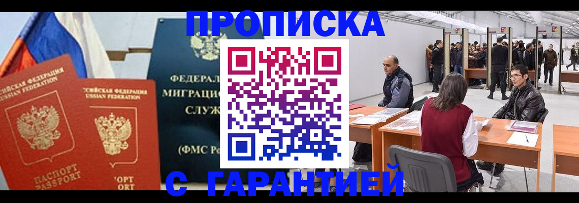 регистрация для школы в Юрьевце